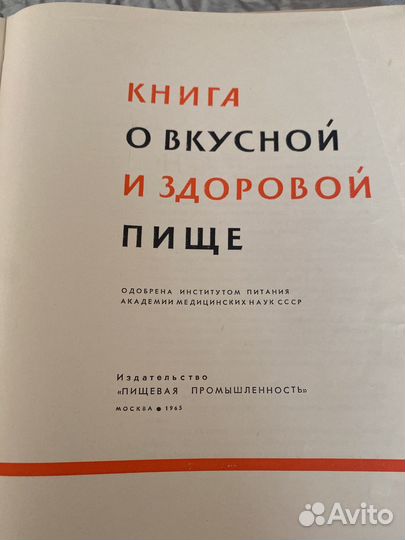 Книги