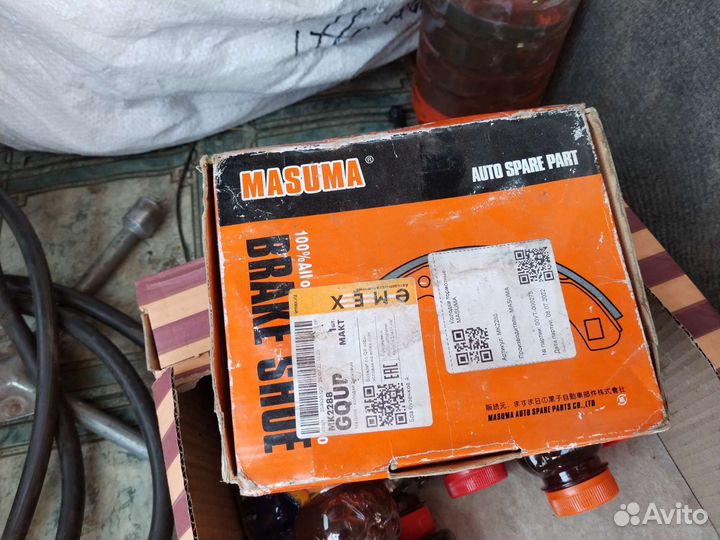 Тормозные колодки задние