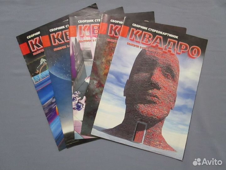 Стереокартинки