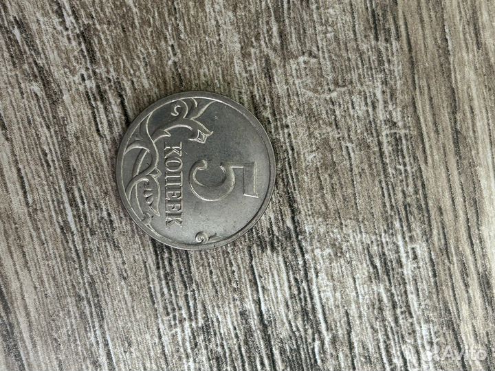 Монета 5 копеек 2008