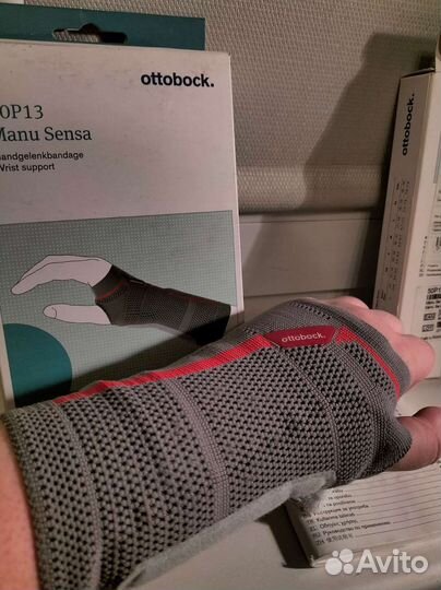 Ортезы для верхней конечности лучезапястный