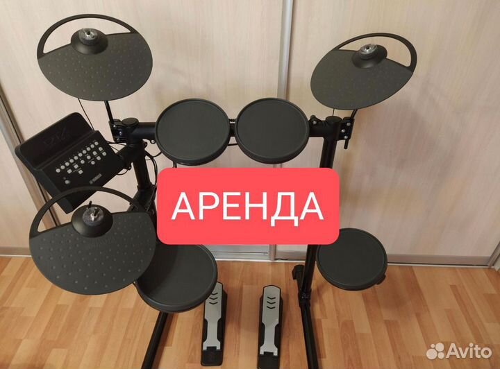Аренда Электронные барабаны Yamaha