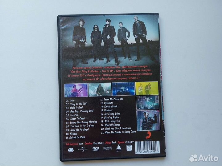 Рок и металл музыка на DVD