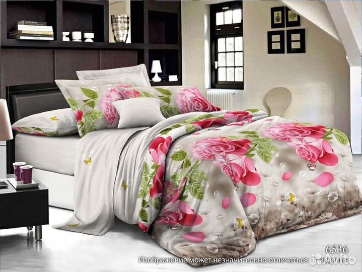 Постельное белье