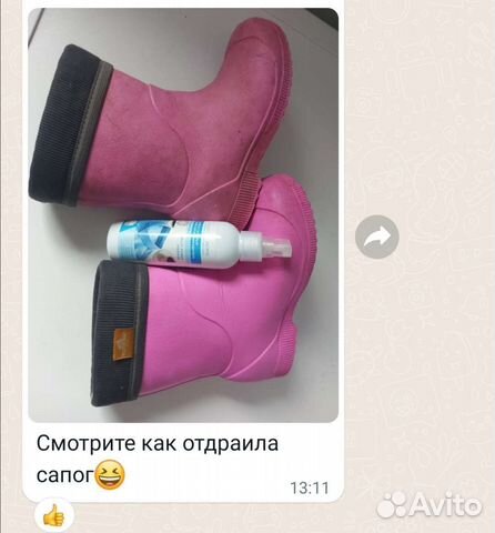 Универсальный спрей-пятновыводитель Faberlic