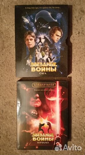Звездные Войны - Сага 1-6 Специальное издание 6DVD