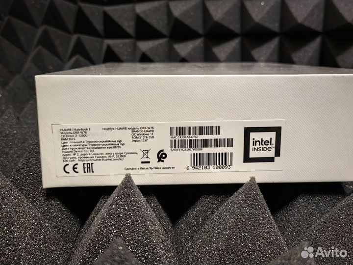 Huawei matebook e 2023 рст Intel 2 версии