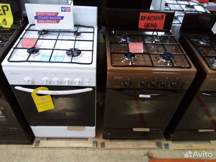 Плита газовая Гефест 3200 08 К85 новая