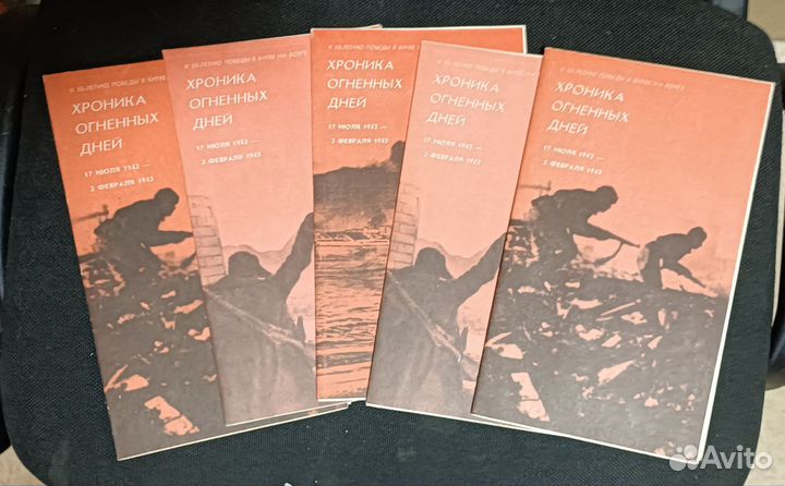 Трёхтомник 