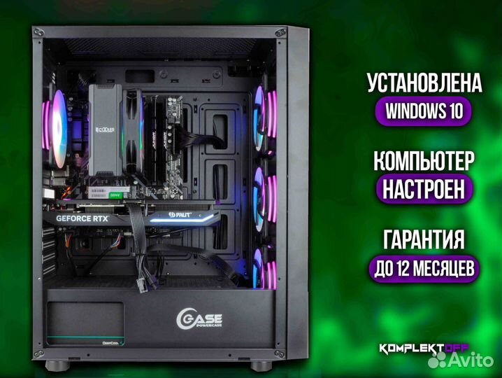 Новый Игровой Пк Ryzen / RTX 4060TI