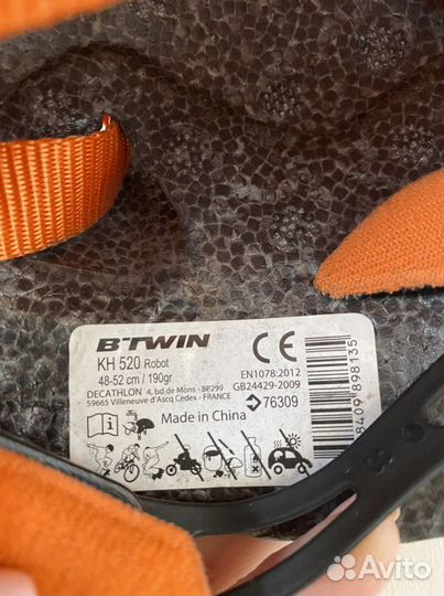 Детский шлем защитный 48-52