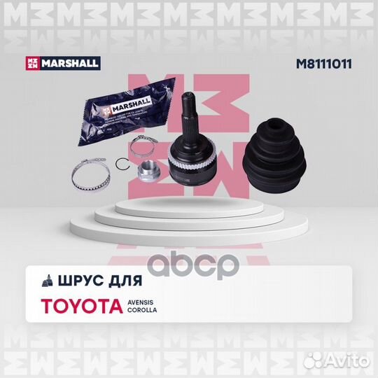 ШРУС внеш. (с ABS) Toyota Avensis II 03- / Corolla