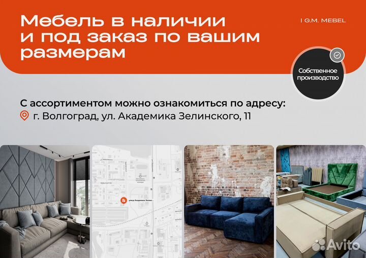 Детская кровать угловая