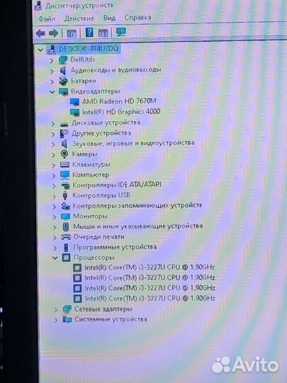 Dell inspiron 3521 intel i3/8гб озу/amd hd 7670m