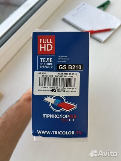 Ресивер триколор бу GS B210