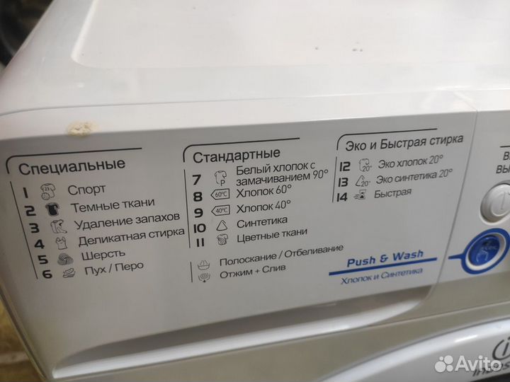 Стиральная машина Доставка Гарантия