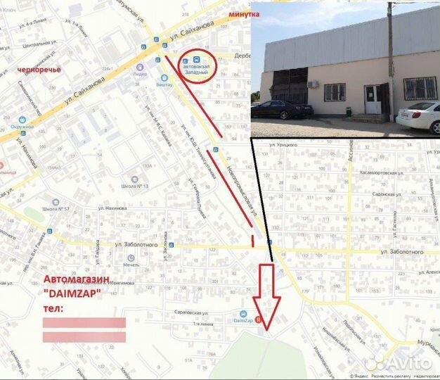 Подкрыльник Hyundai Solaris 1 2011-2017