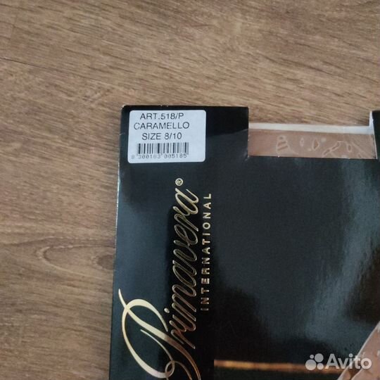 Колготки для фигурного катания