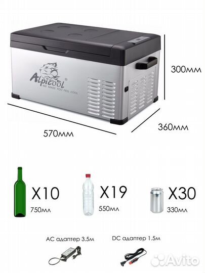 Автохолодильник компрессорный Alpicool C25, 25 л