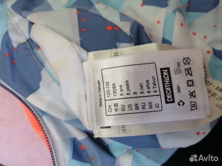 Двусторонняя куртка decathlon