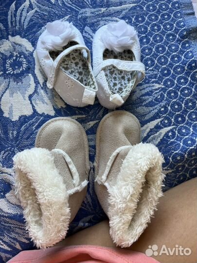 Вещи для младенца