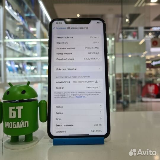 iPhone Xs Max, 256 ГБ