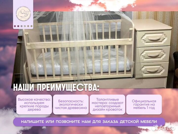Шкаф для одежды двухстворчатый