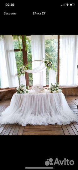 Свадебная арка