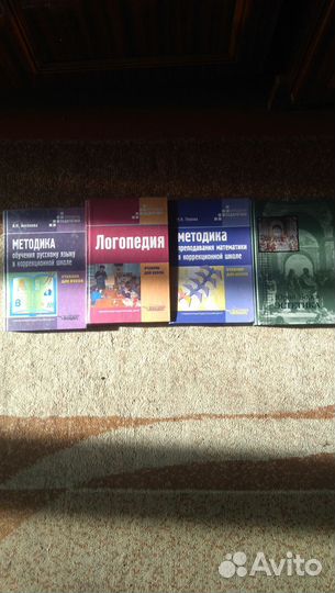 Учебники,книги