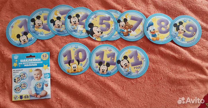 Наклейки для фотосессии малыша