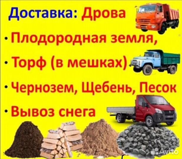 Навоз Коровий