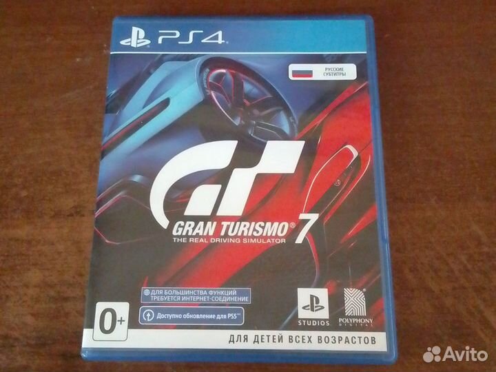 Игра для приставки ps 4/5