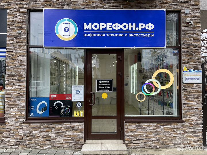 Оригинальные кабели и сетевые адаптеры Apple