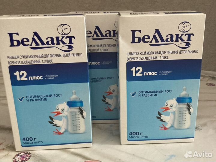 Смесь беллакт 12