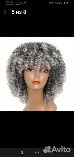 Парик кудрявый, новый