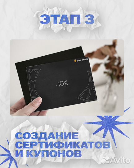 Разработка фирменного стиля