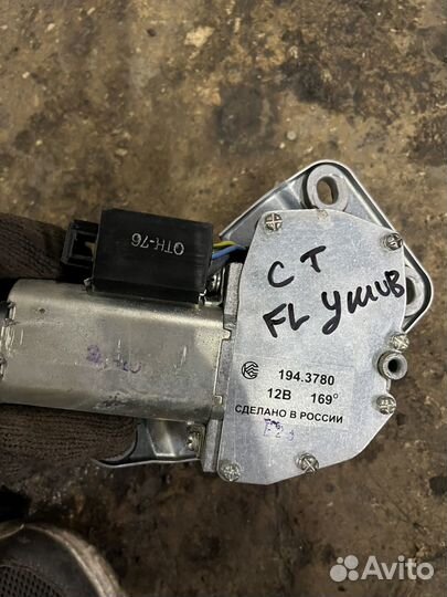 Моторчик заднего дворника калина 2 универсал