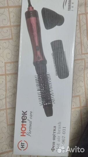 Фен щетка новая