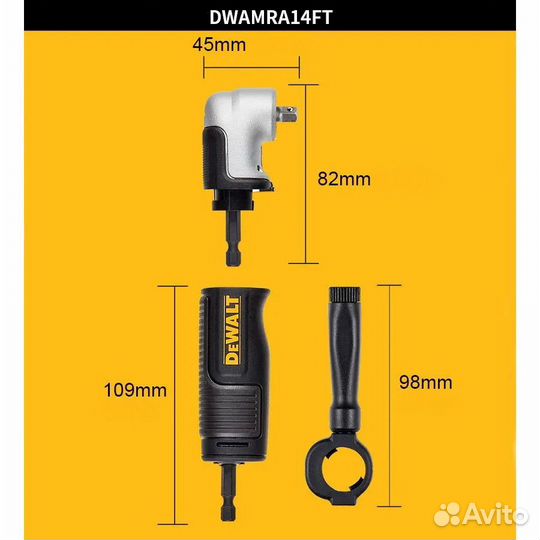 Насадка угловая DeWalt dwamra14FT