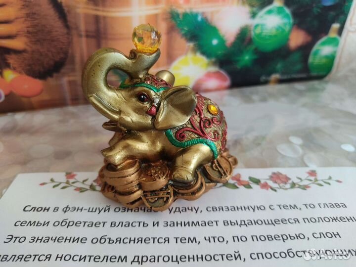 Статуэтки Фен-Шуй