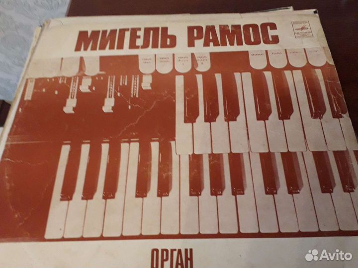 Музыкальные виниловые пластинки