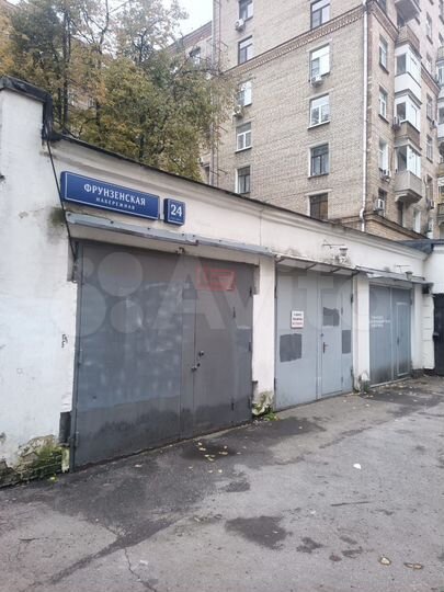 Гараж, 26 м²