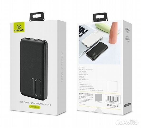 Power Bank usams 10000mah PB7 Dual USB US-CD63 WH