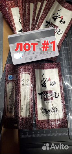 Пакеты для чая 100 шт