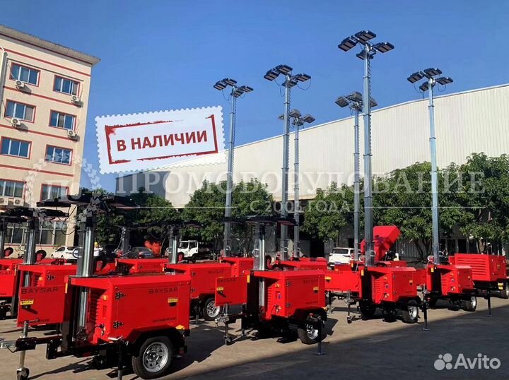 Осветительная мачта дизель