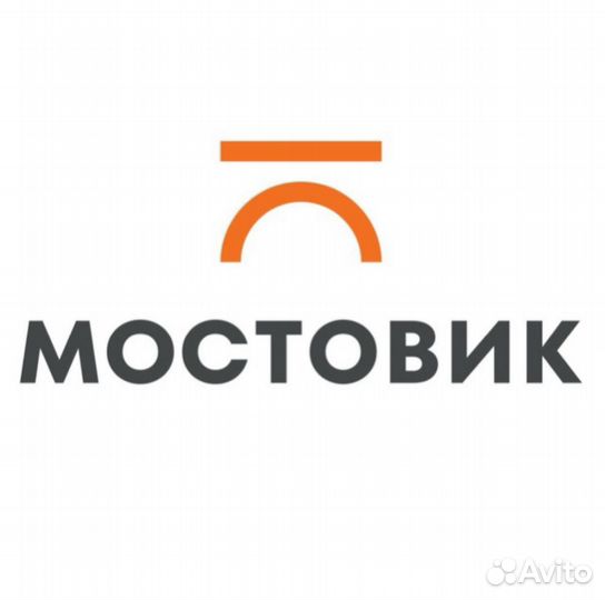 Главный энергетик