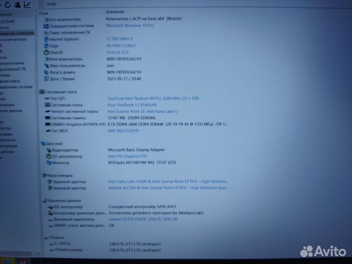 Ноутбук Asus