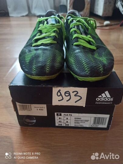 Футбольные бутсы 41 размер adidas