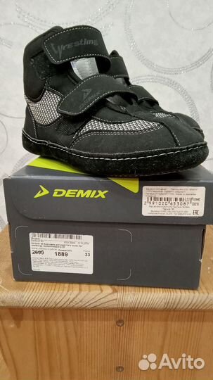 Борцовки детские 33р.длинна стельки 21,5см