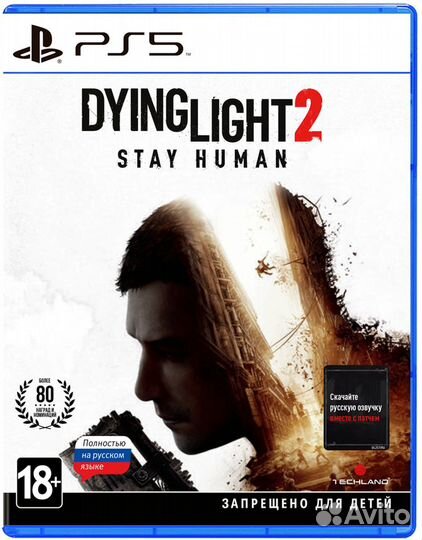 PS5 диск Dying Light 2: Stay Human,новый,запечатан